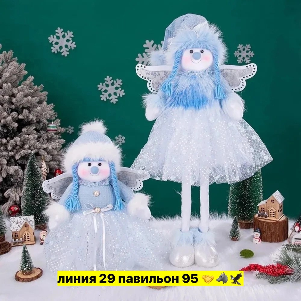 новогодняя кукла,рождественские ангелы,кукла интерьерная,новогодние ангелочки,новогодние фигурки