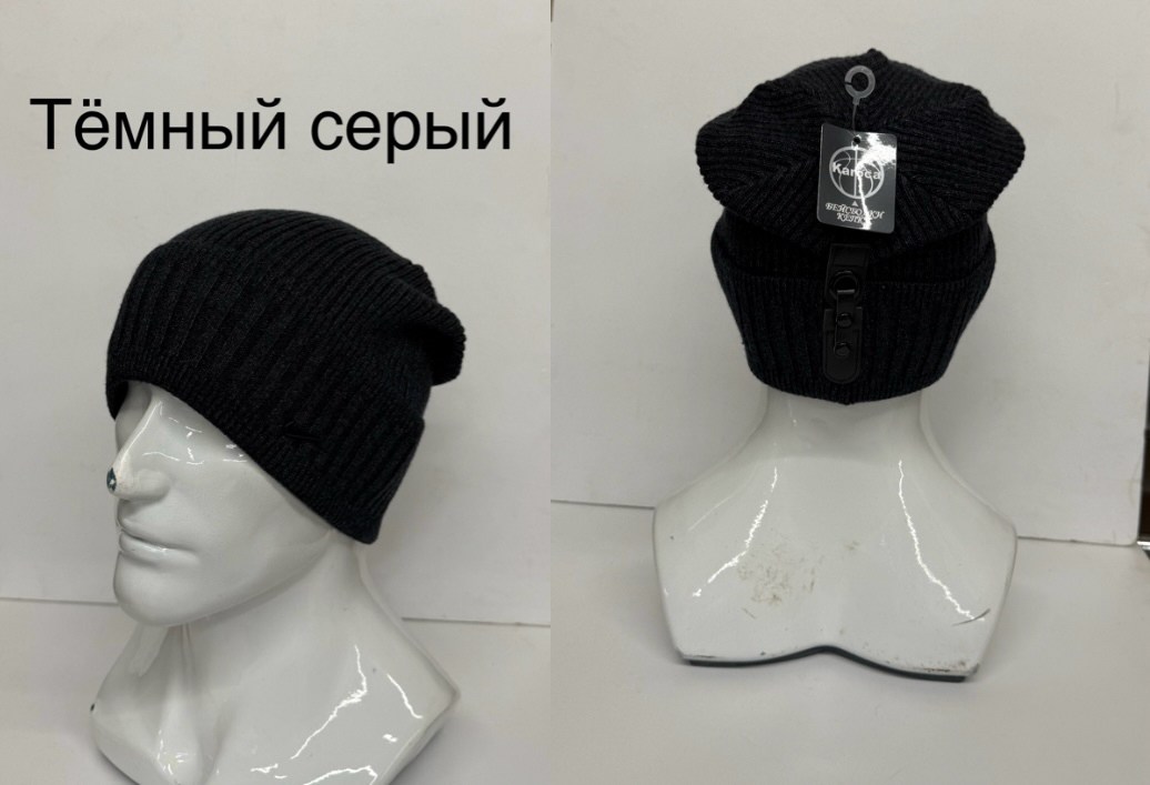 мужские шапки,шапка для мужчин,шапка,шапка мужская бини,шапка мужская вязаная