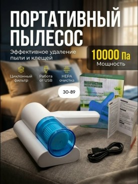 1000 мелочей