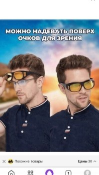 1000 мелочей
