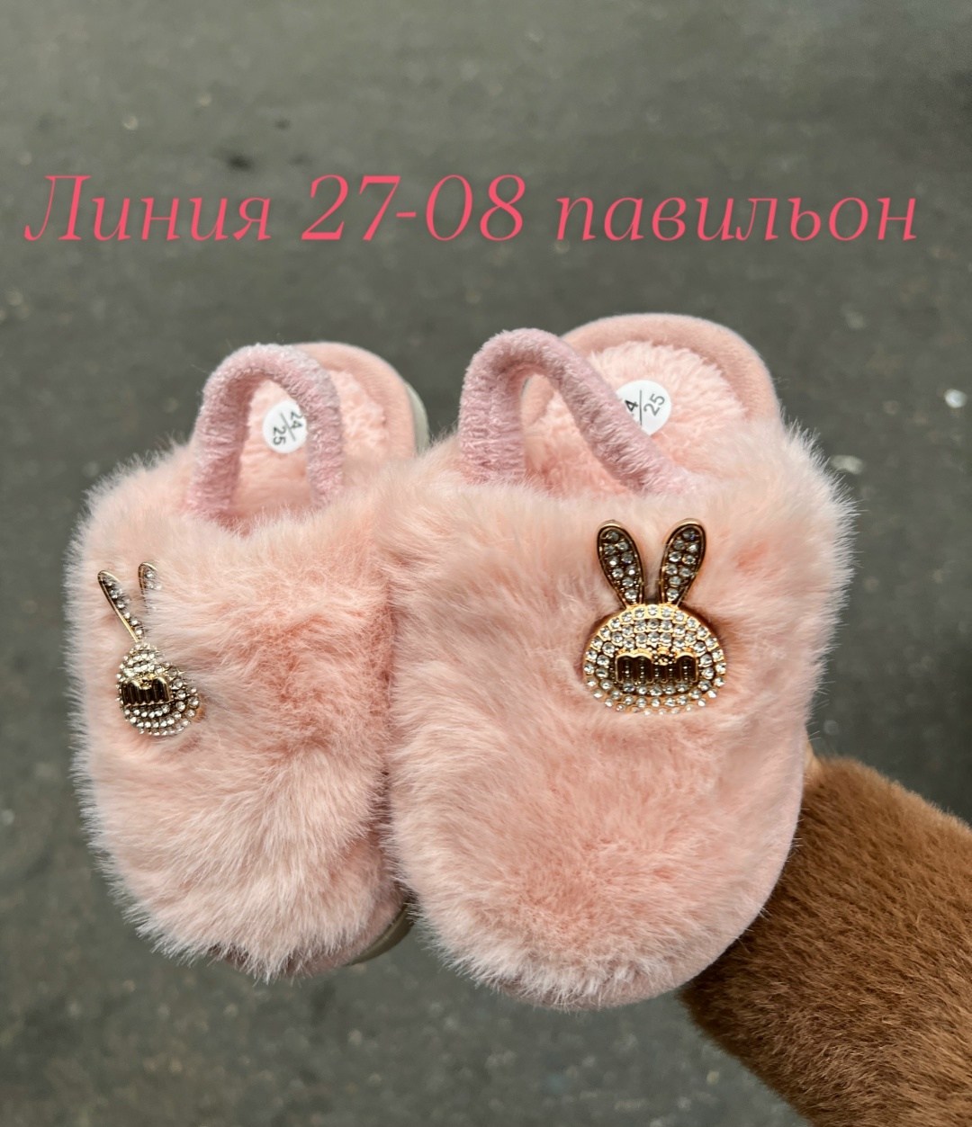 ,тапочки теплые,меховые тапочки,тапочки для девочек,модные тапочки