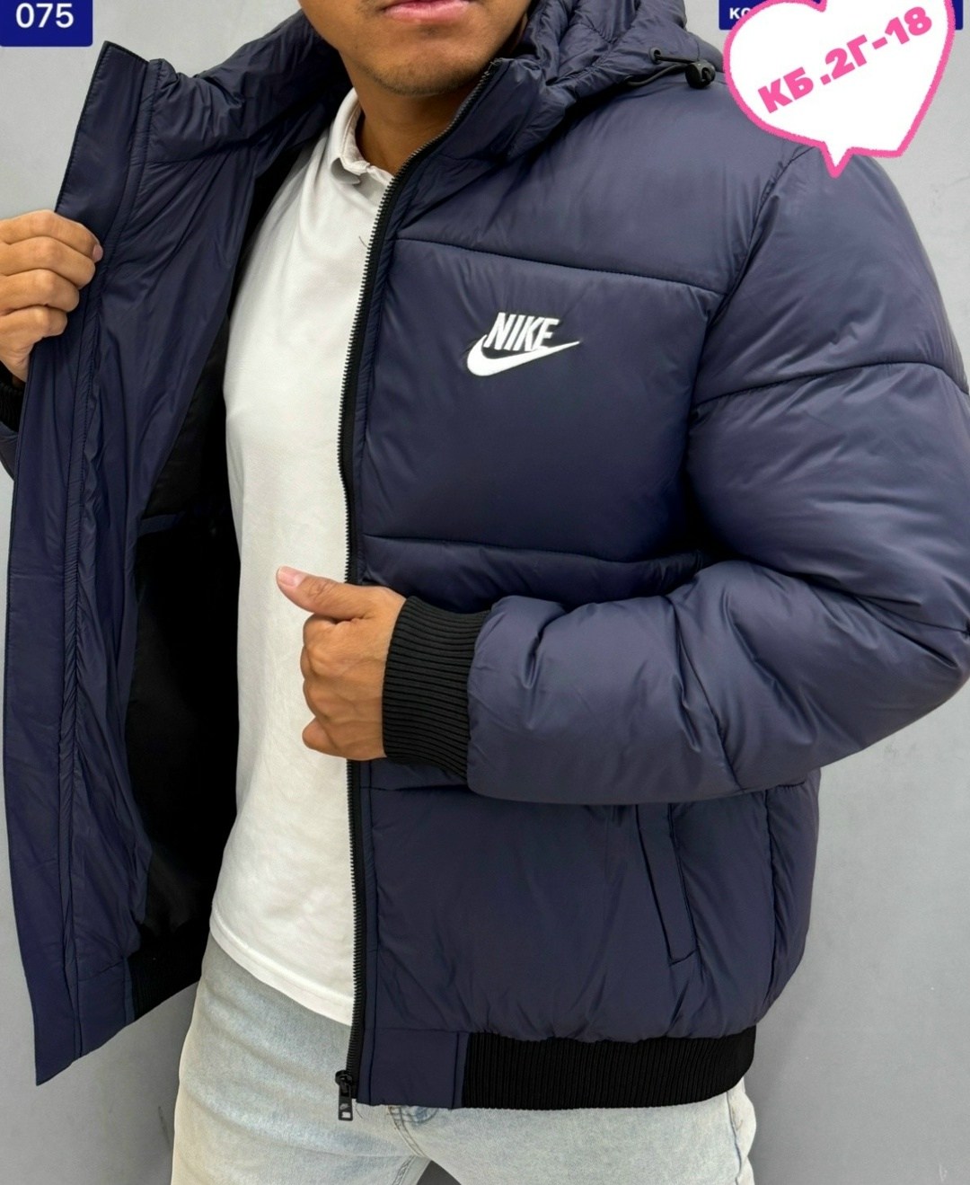 куртка зимняя nike,куртка мужская,куртка мужскaя демисезонная,мужская зимняя куртка,куртка мужская nike