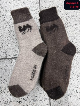 Носки