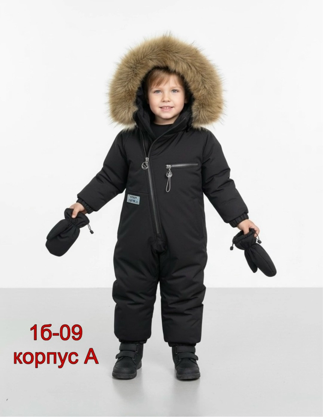детский зимний комбинезон,зимний комбинезон,комбинезон для мальчика зимний,зимний комбинезон мембранный для детей с мехом tomas,теплый зимний комбинезон