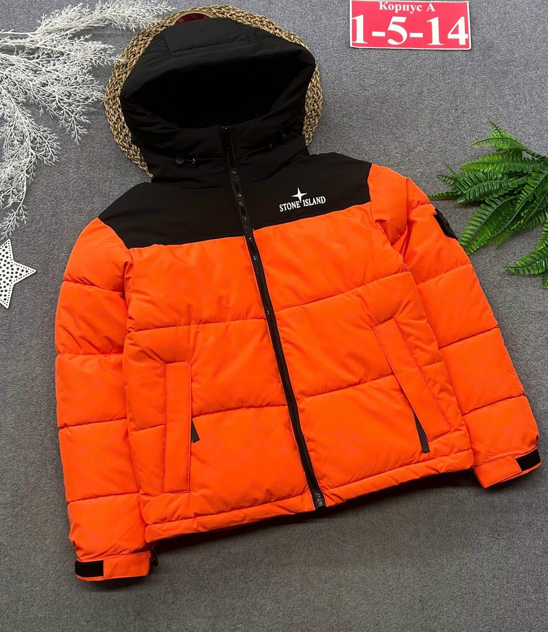 пуховик stone island,куртка зимняя stone island,куртка stone island,stone island,демисезонная куртка