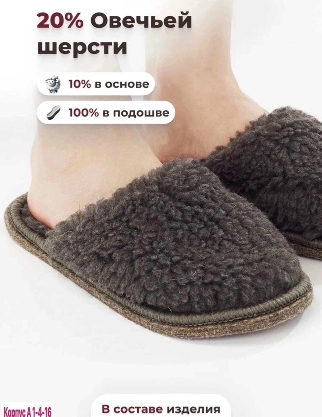 тапочки домашние закрытые для дома мех оретекс,тапочки домашние женские меховые,тапочки домашние,тапочки домашние женские меховые теплые,женские домашние тапочки