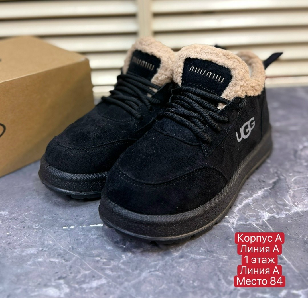 ,зимние женские кроссовки,кроссовки зимние женские ugg,женская зимняя , женская