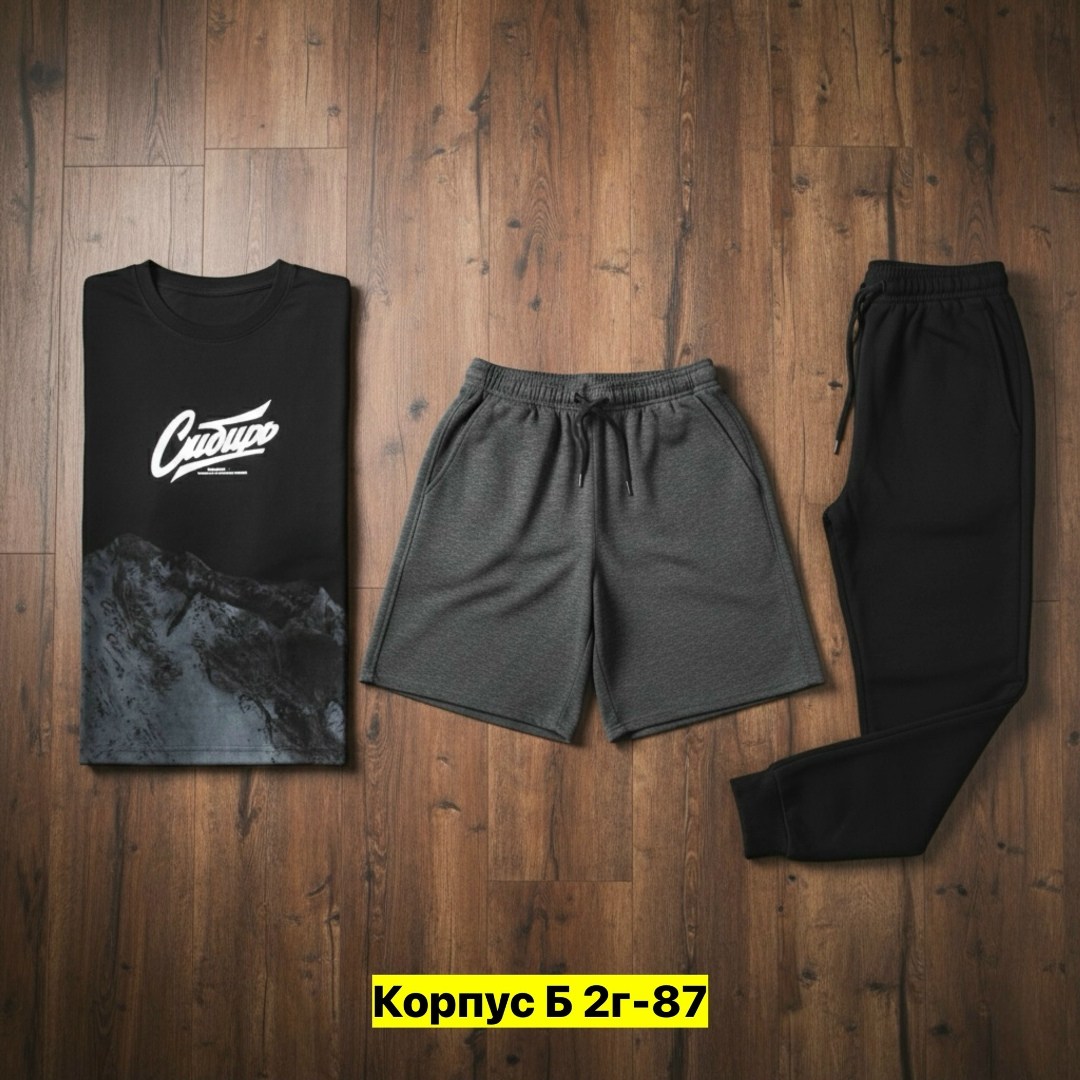 костюм спортивный мужской,спортивные костюм,костюм спортивный мужской 3 в 1,костюм для мужчин,костюм тройка