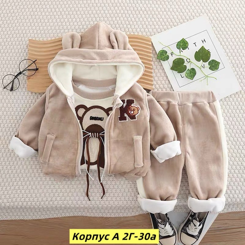 костюмчик,комплект одежды для мальчика,комплекты для мальчика,детский костюм тройка,костюм детский