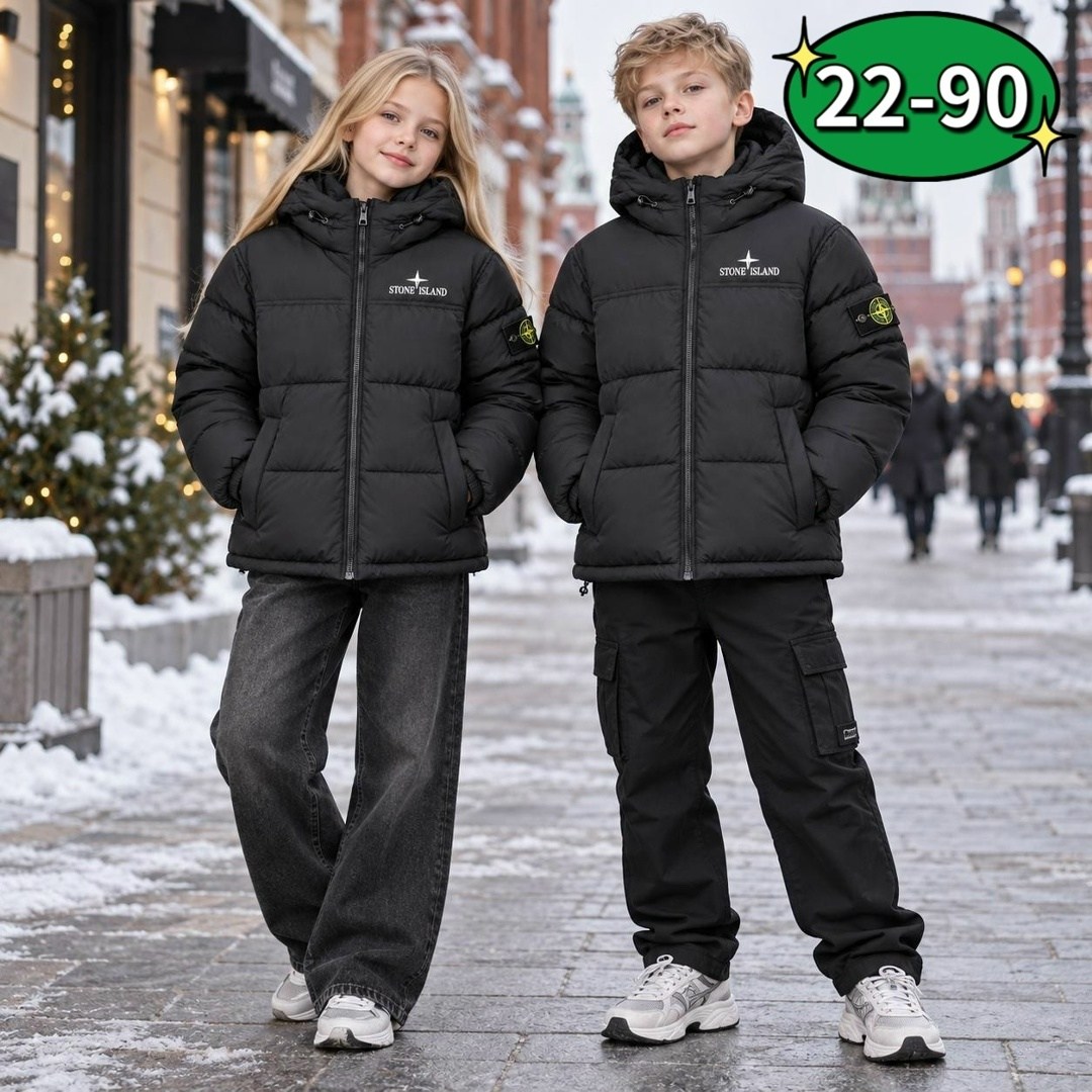 куртка зимняя stone island,куртка пуховик stone island,пуховик stone island,куртка для мальчика,куртка