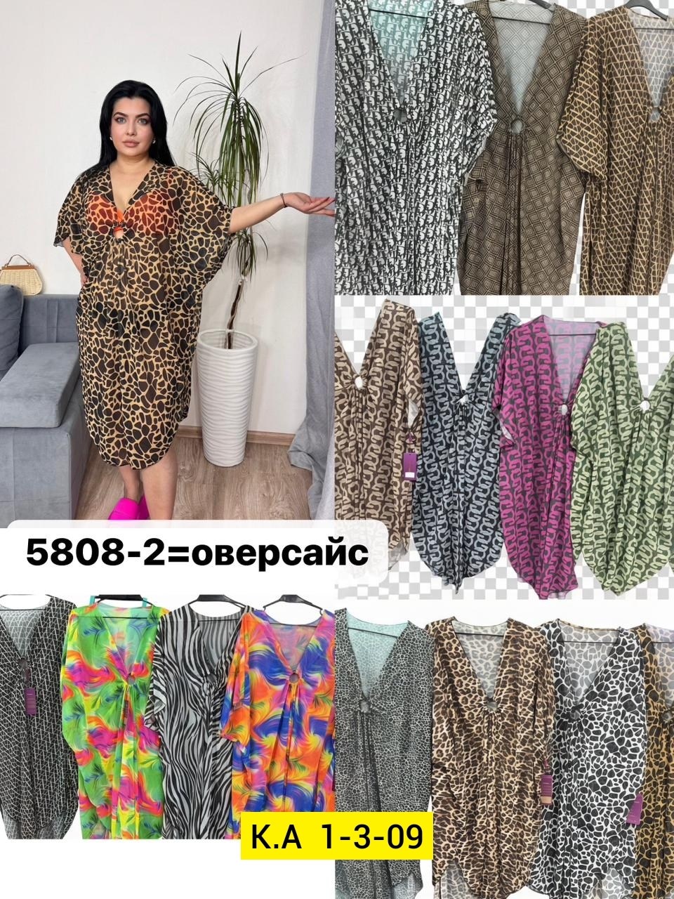 туника пляжная,пляжное платье,платье летнее,пляжное платье женское,туника пляжная женская