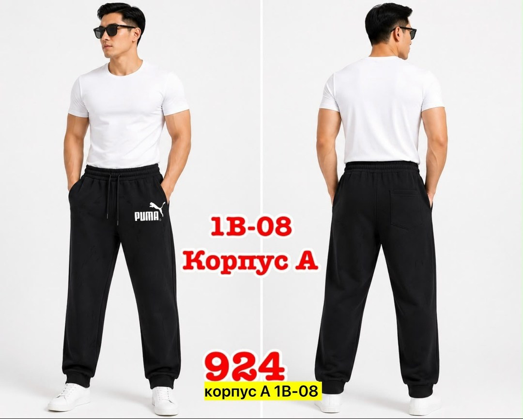 брюки спортивные мужские,мужские спортивные штаны,спортивные брюки,штаны спортивные,спортивные штаны трикотажные джоггеры