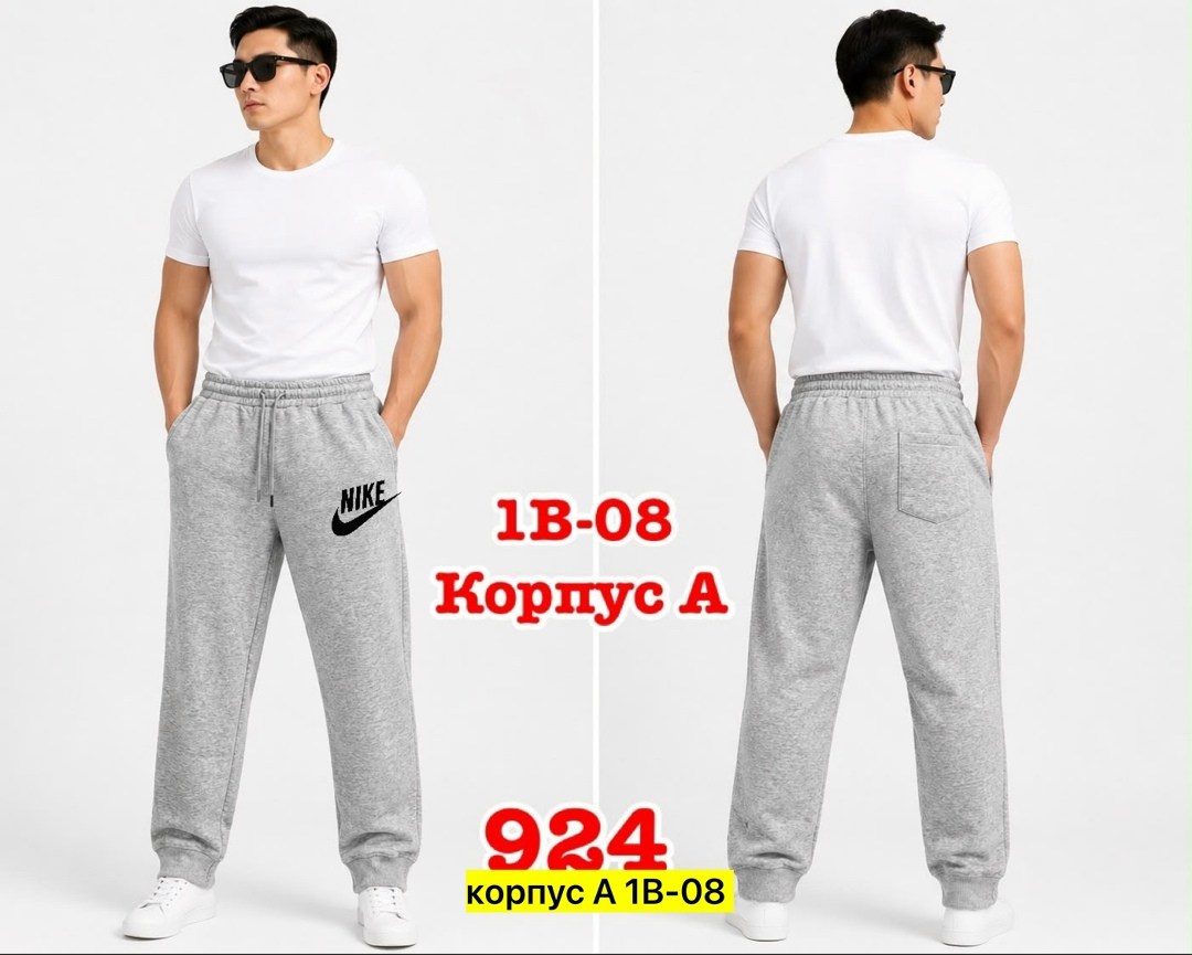 брюки спортивные мужские,мужские спортивные штаны,спортивные брюки,штаны спортивные,спортивные штаны трикотажные джоггеры