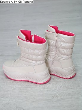 Дутики
