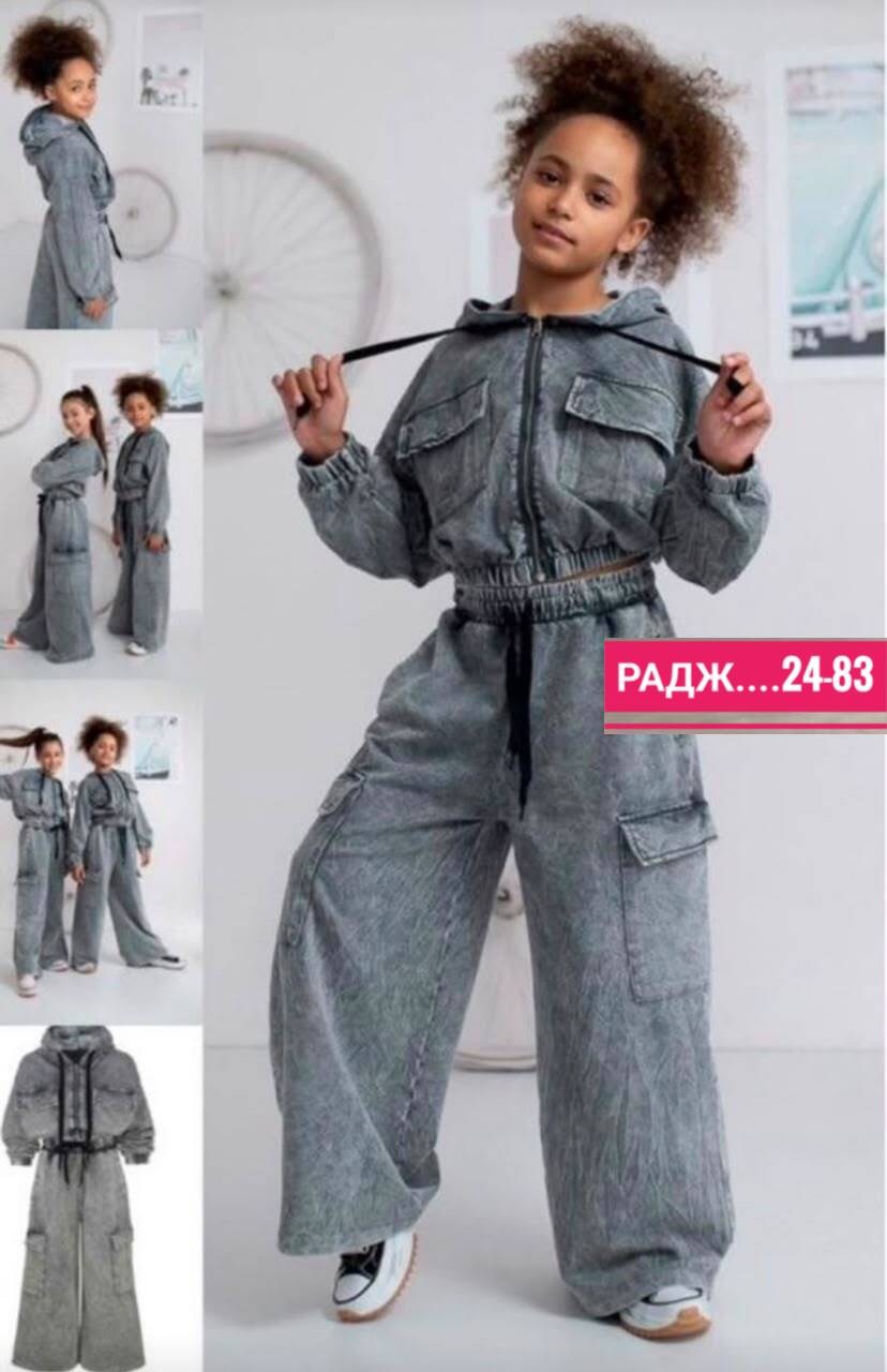 комплект комбинезон,костюм с брюками,костюм для девочек,брюки для девочек,комбинезон для девочек