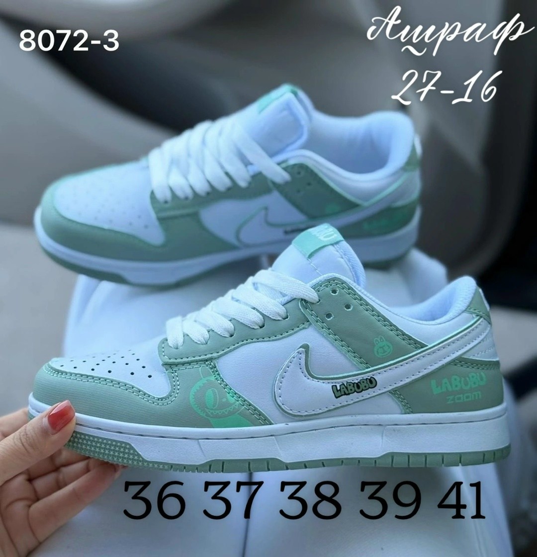 кроссовки,nike dunk low next nature white mint,nike sb dunk low кроссовки,dunk low nike,кроссовки мужские женские