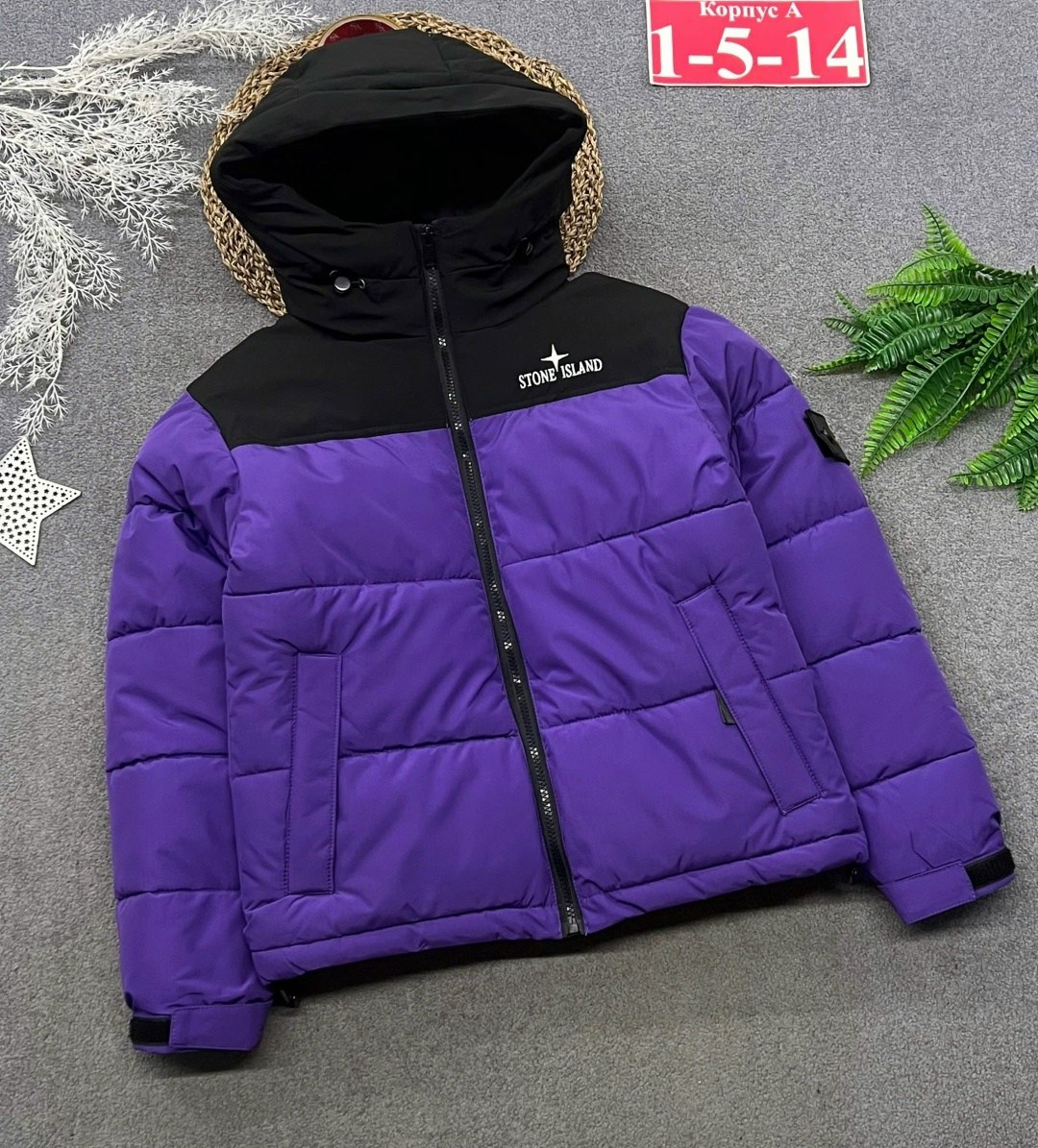 пуховик stone island,куртка зимняя stone island,куртка stone island,stone island,демисезонная куртка