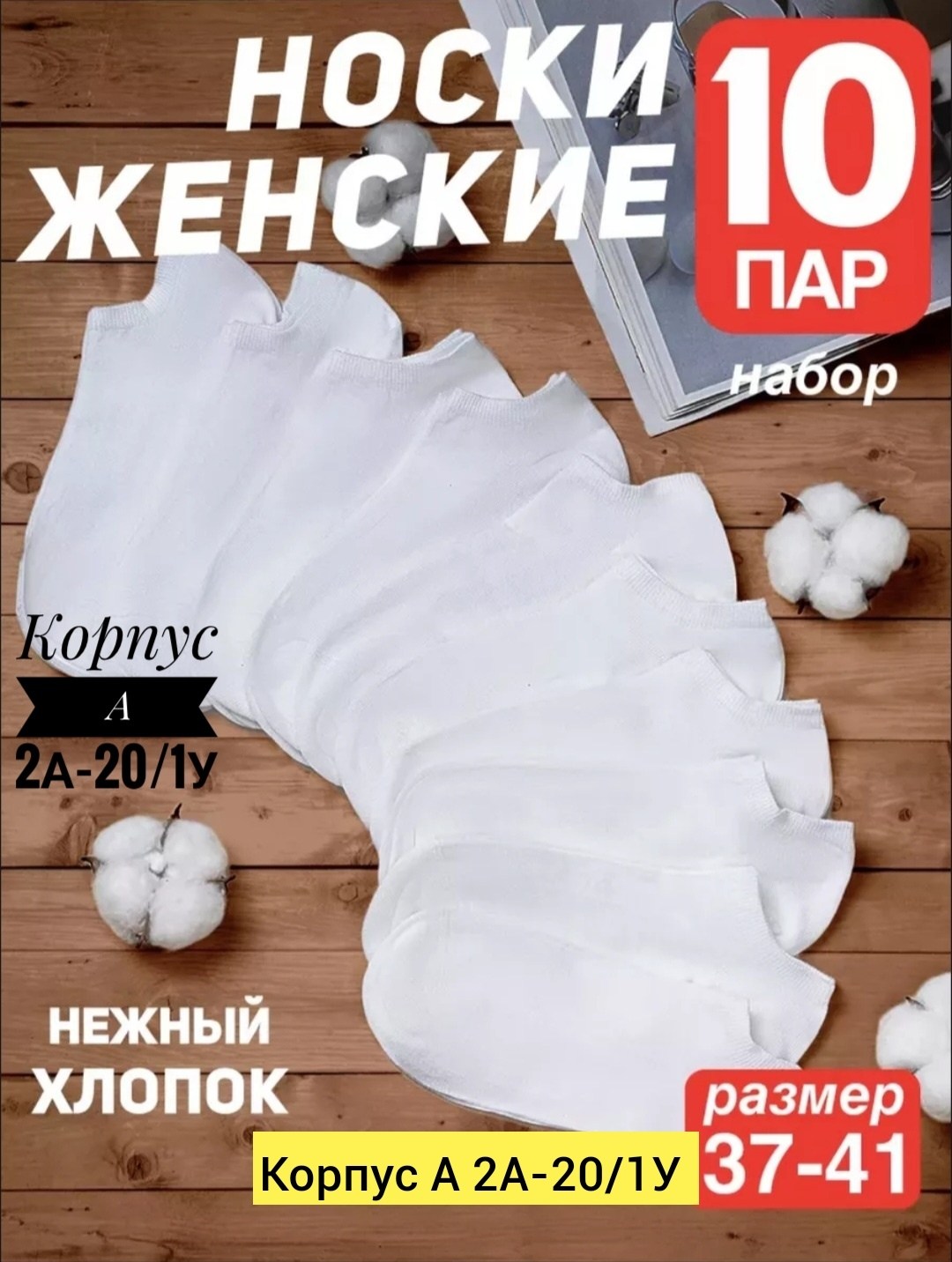 перчатки хлопковые,перчатки белые,носки короткие белые набор 10 пар,перчатка,хлопчатобумажные перчатки