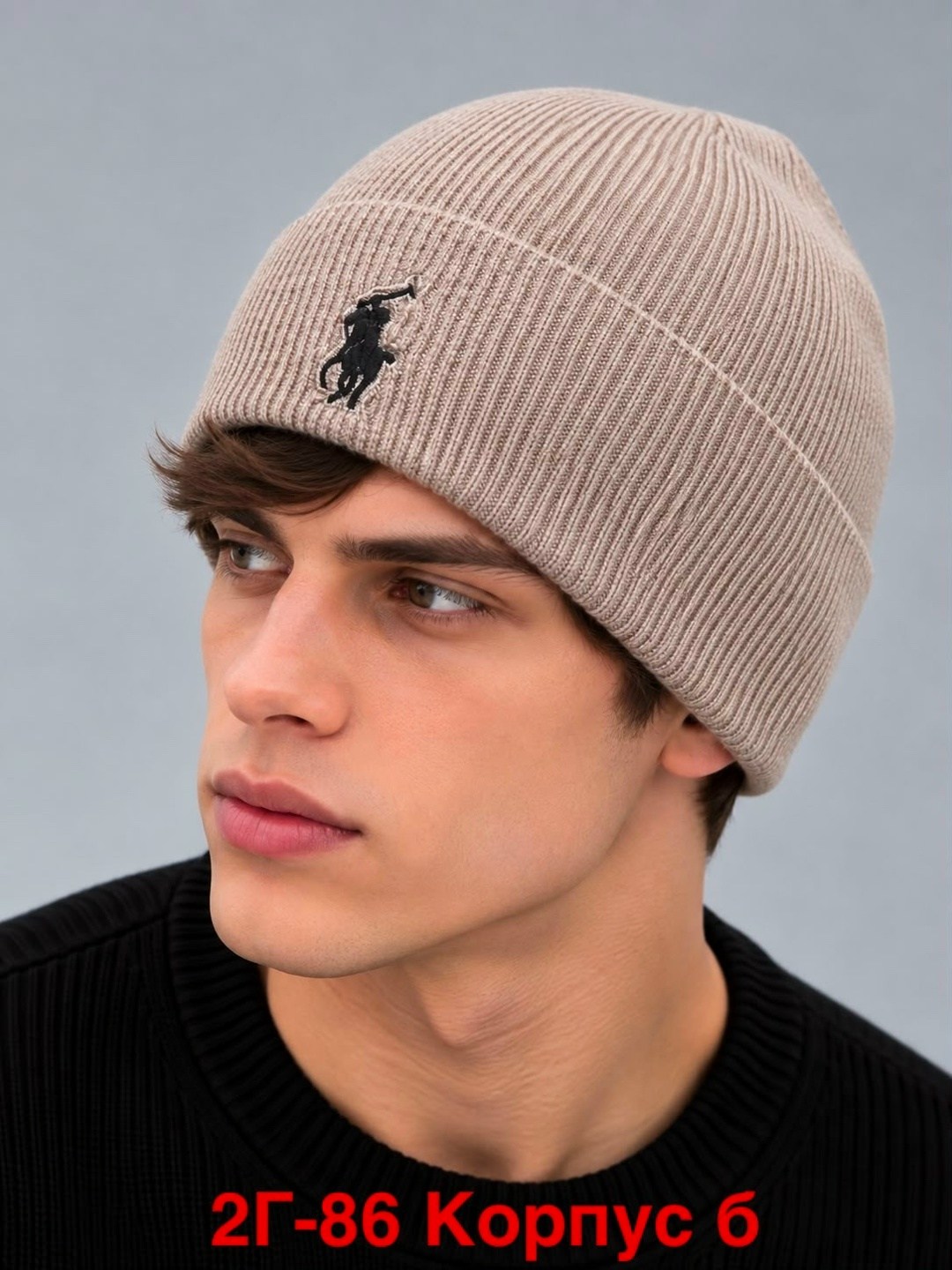 шапка polo ralph lauren,шапка бини,шапка polo,мужская шапка,шапка мужская вязаная