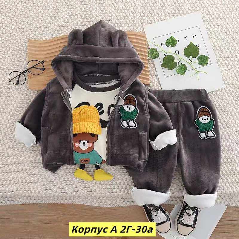 костюм детский тройка на флисе,теплые костюмы детские,костюм для малыша детский,теплый костюм для малыша,костюмчик детский