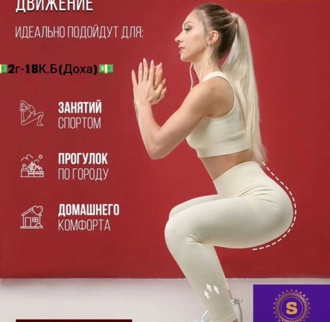 женские леггинсы,лосины женские,легинсы женские,леггинсы однотонные,легинсы