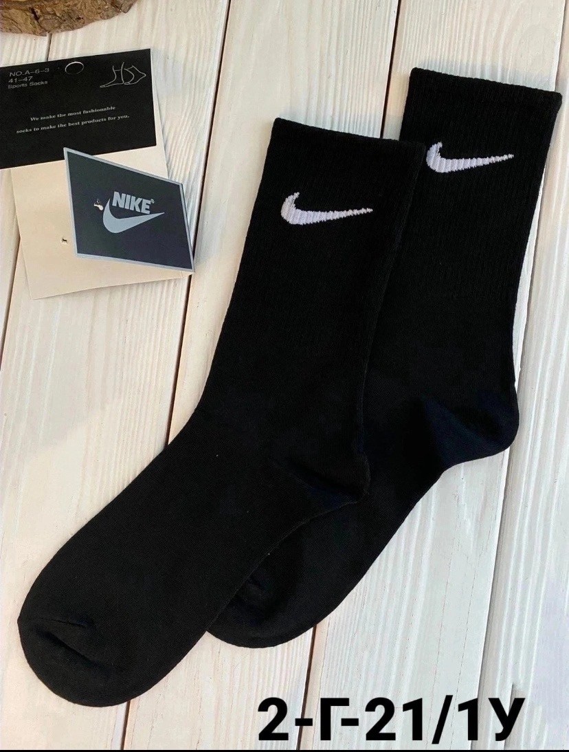 носки мужские 10 пар nike,носки nike высокие,носки nike,носки мужские nike спорт,носки найк