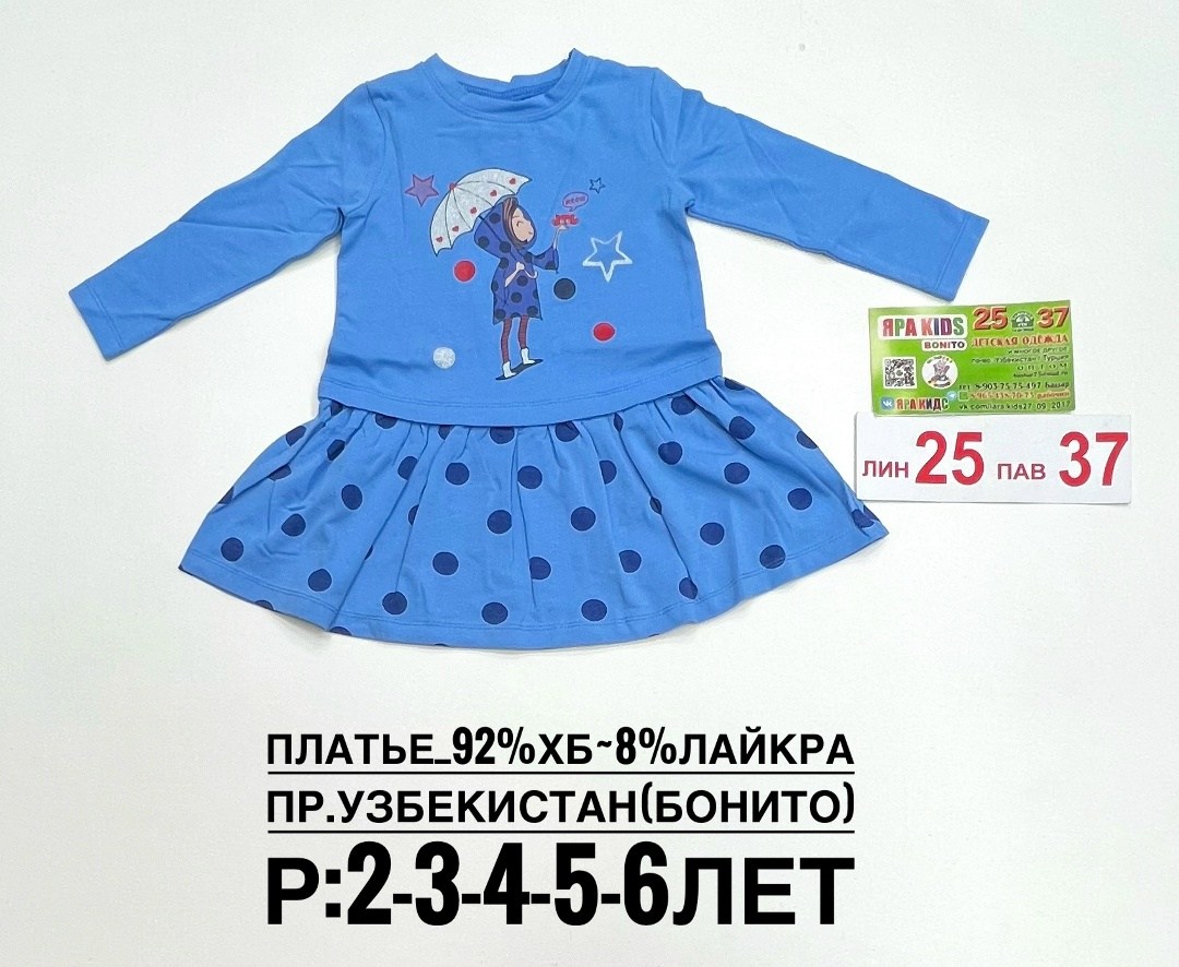 платье детская,для девочек платья,платье модис детское,платье для девочек нарядное,платье платье