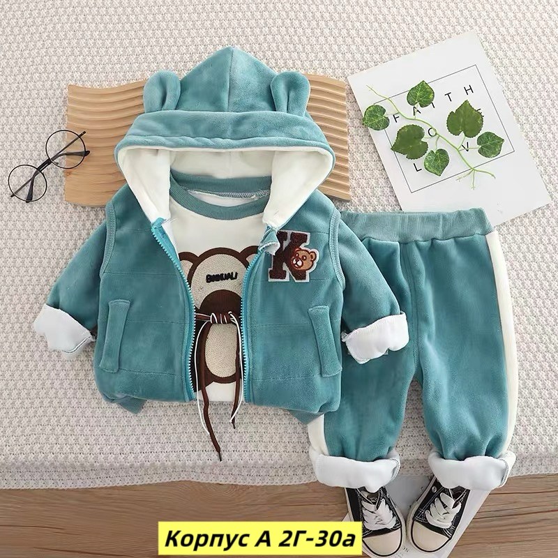 костюмчик,комплект одежды для мальчика,комплекты для мальчика,детский костюм тройка,костюм детский