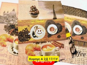 Носки