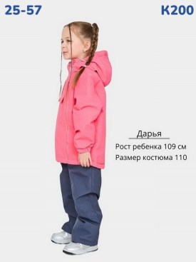 Костюм
