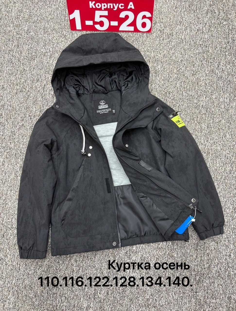 куртка демисезонная,куртка мужскaя демисезонная,куртка,демисезонная куртка ветровка,зимние куртки