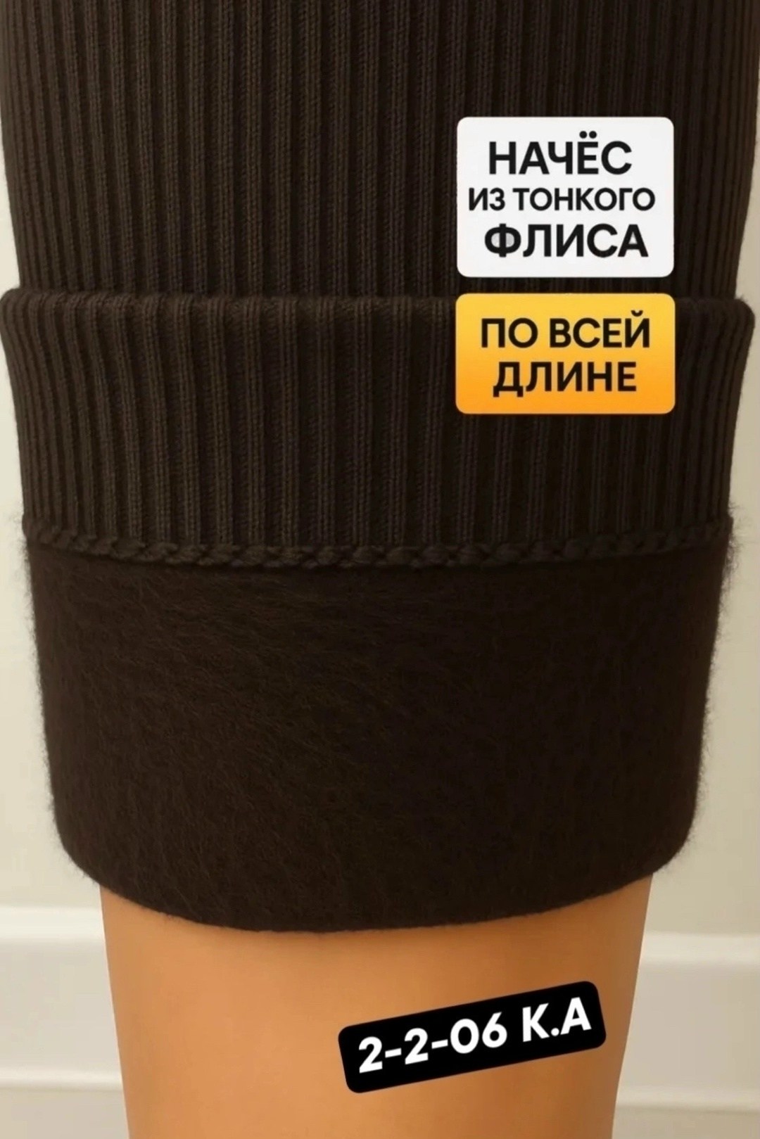 женские леггинсы,лосины женские,леггинсы рубчик,легинсы женские,легинсы в рубчик