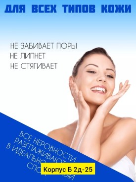 1000 мелочей