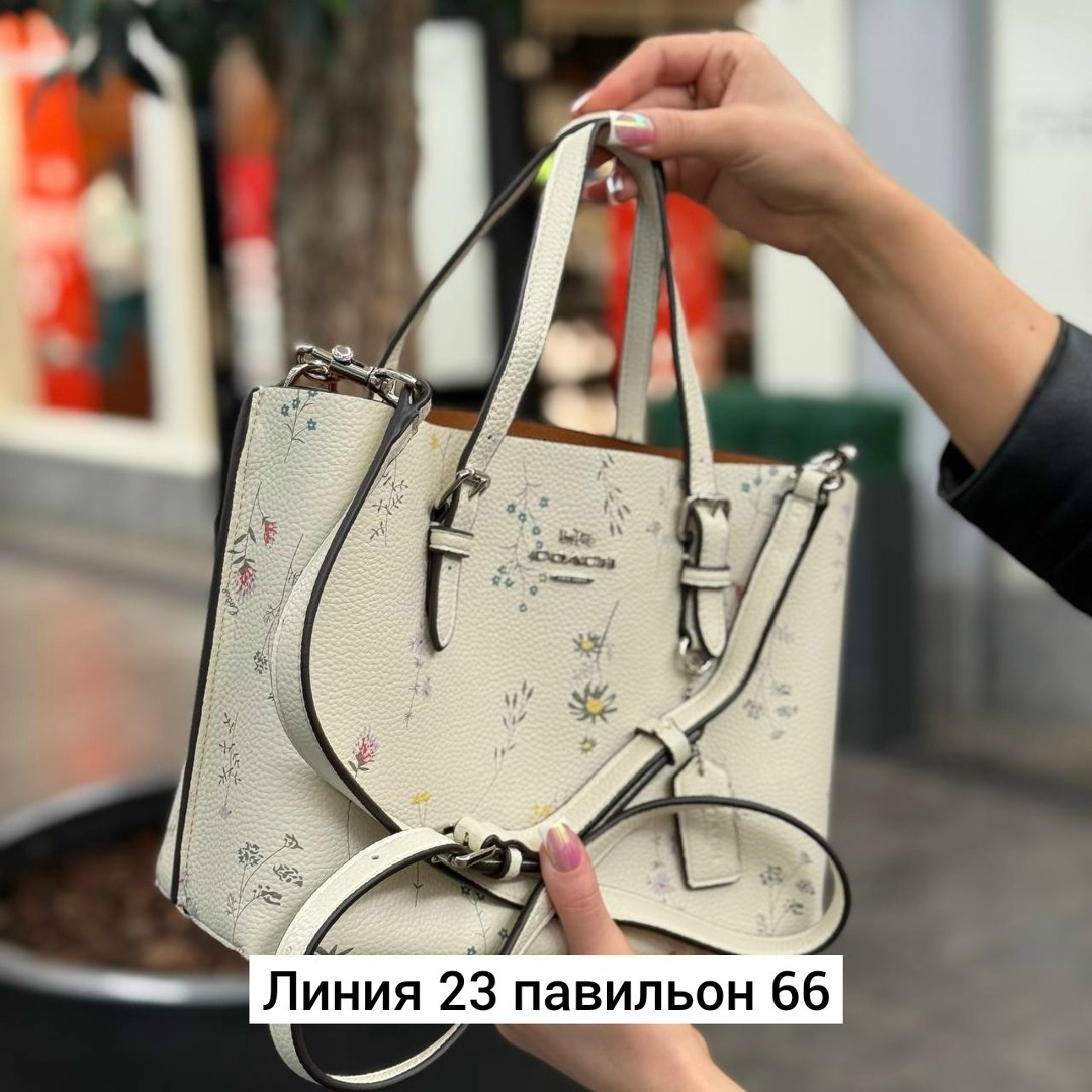сумка,женская сумка,модная сумка,сумка бежевая,сумки аксессуары