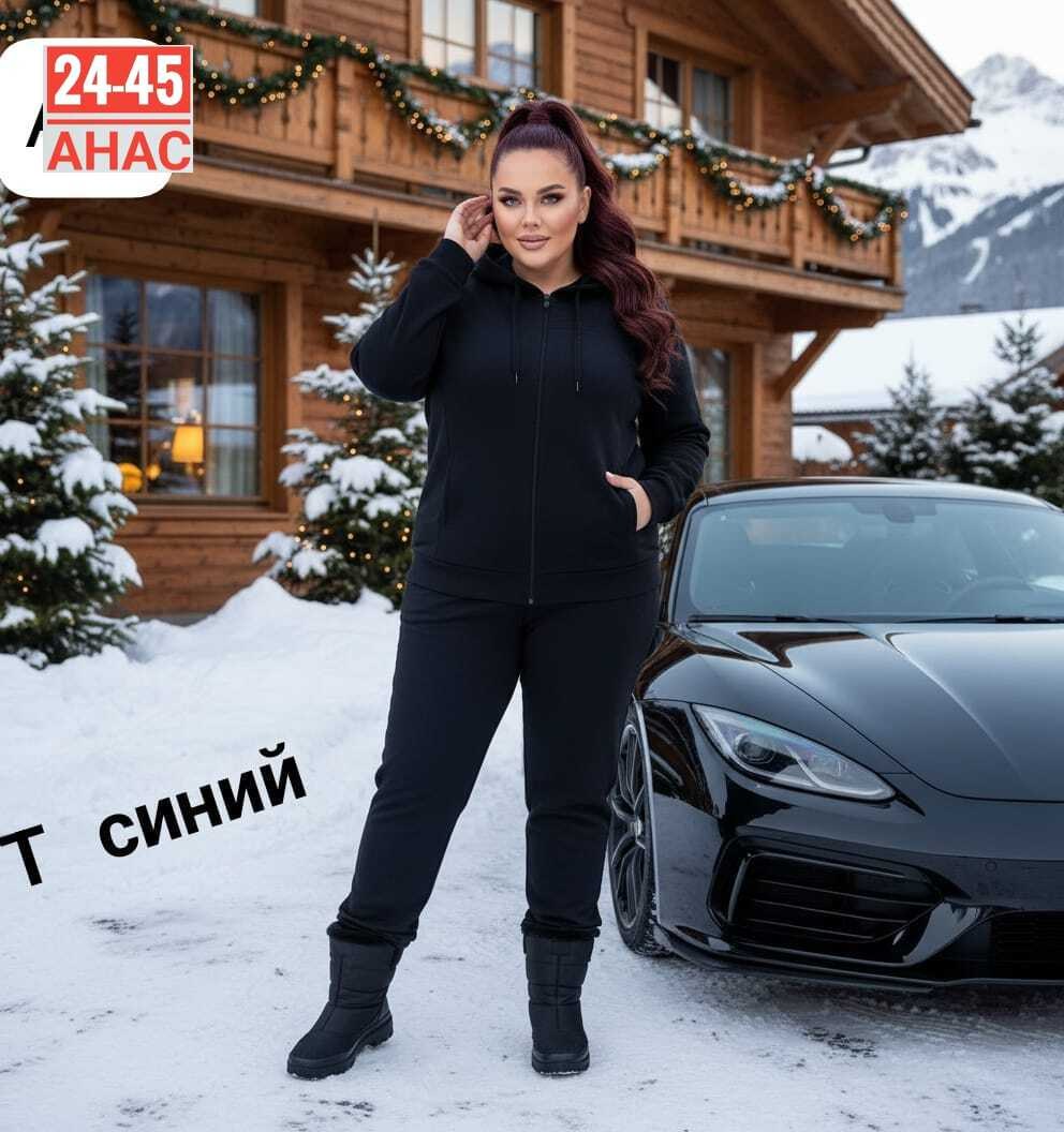 спортивные костюмы женские,женский костюм на флисе,спортивные костюмы женские больших размеров ,женский спортивный костюм больших размеров,спортивный костюм женский большого размера
