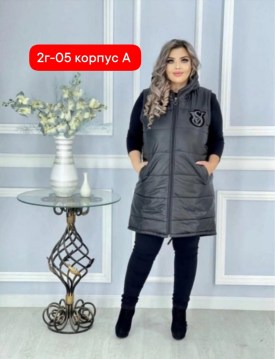 Верхняя одежда