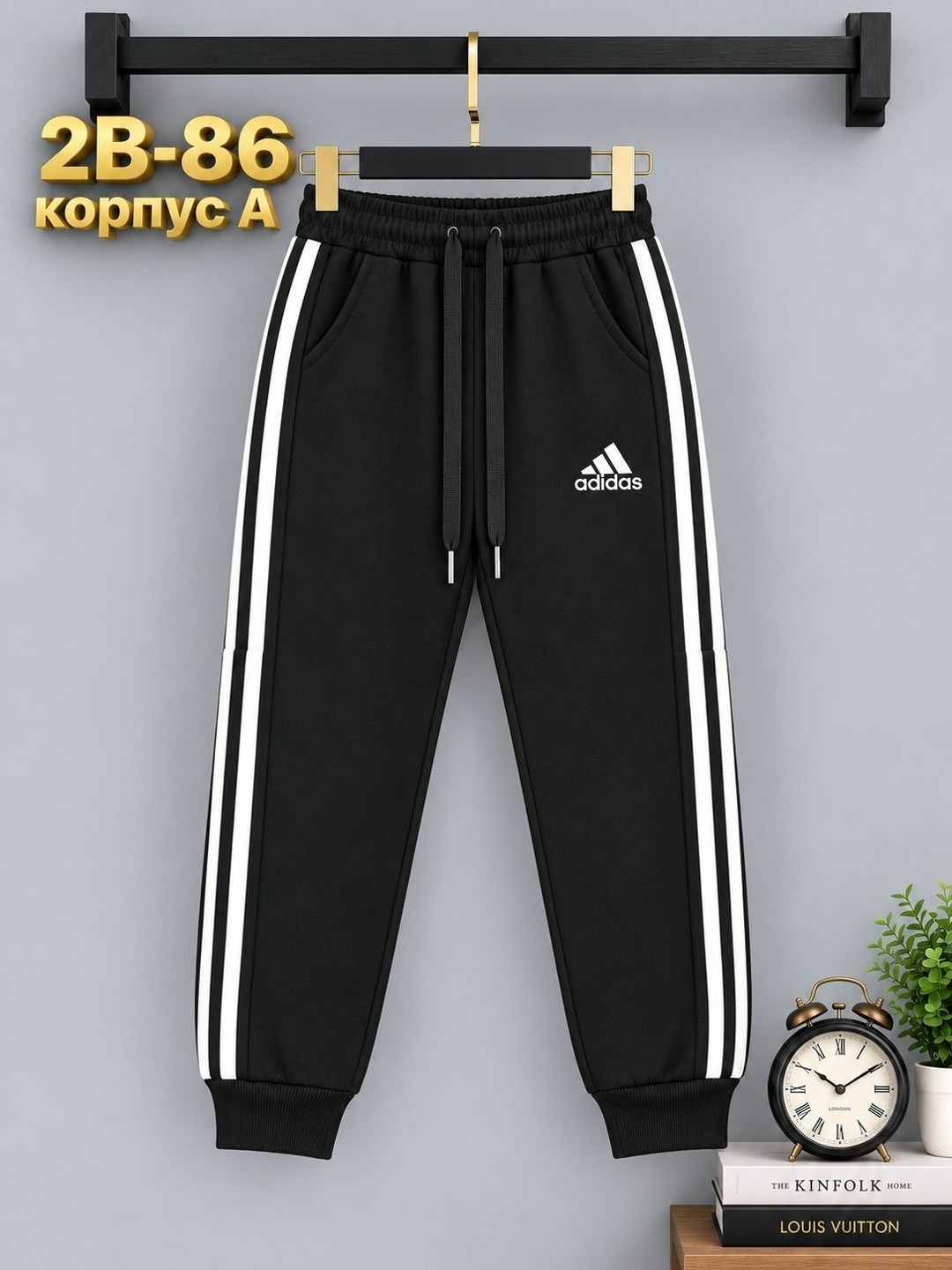 спортивные брюки adidas,детские спортивные штаны adidas,cпортивные брюки для мальчиков adidas,мужские спортивные брюки adidas,штаны адидас трикотаж