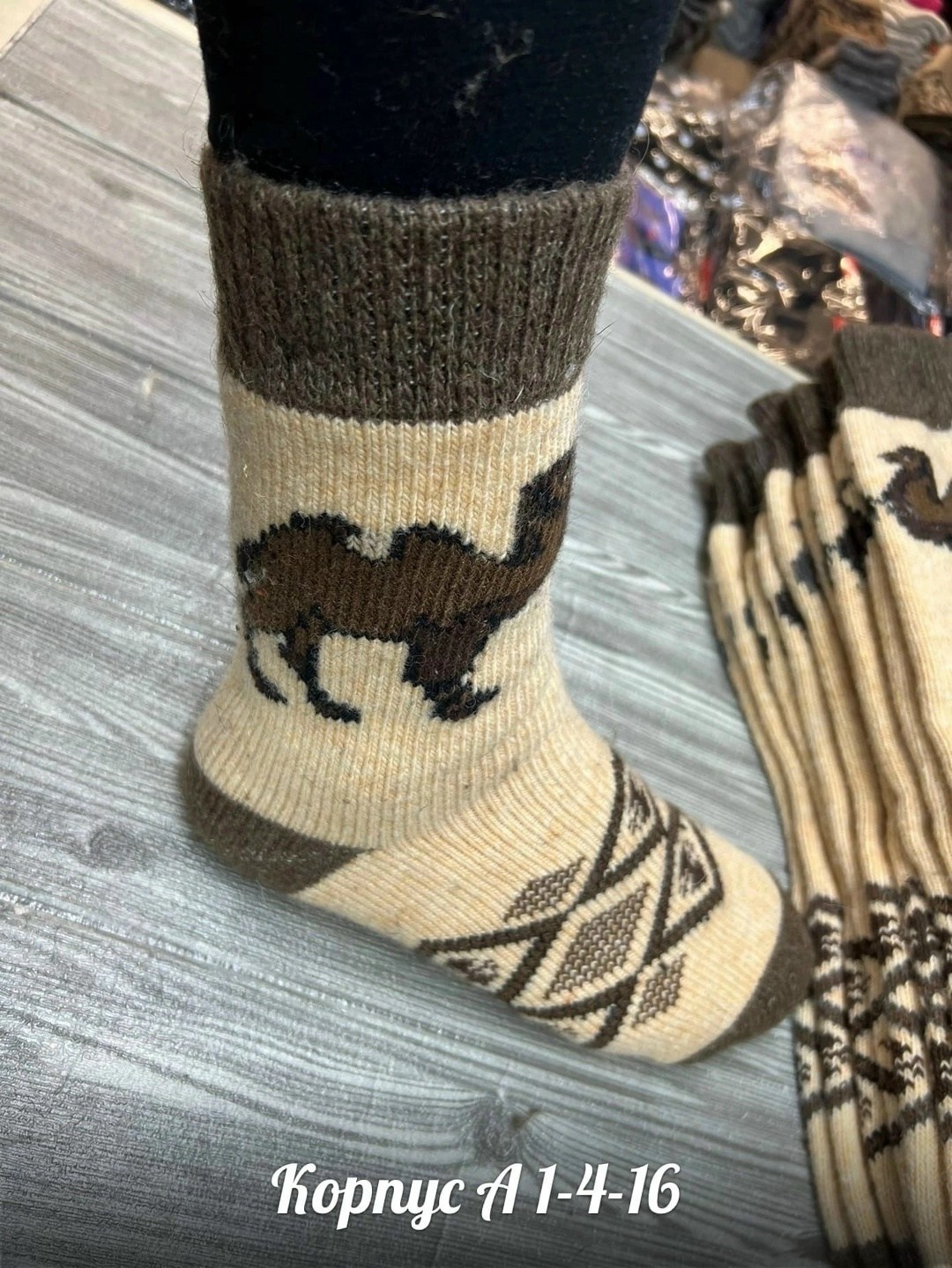 носки мужские шерстяные,носки мужские шерстяные тёплые зимние,носки мужские шерстяные теплые,носки теплые шерстяные,носки зимние шерстяные