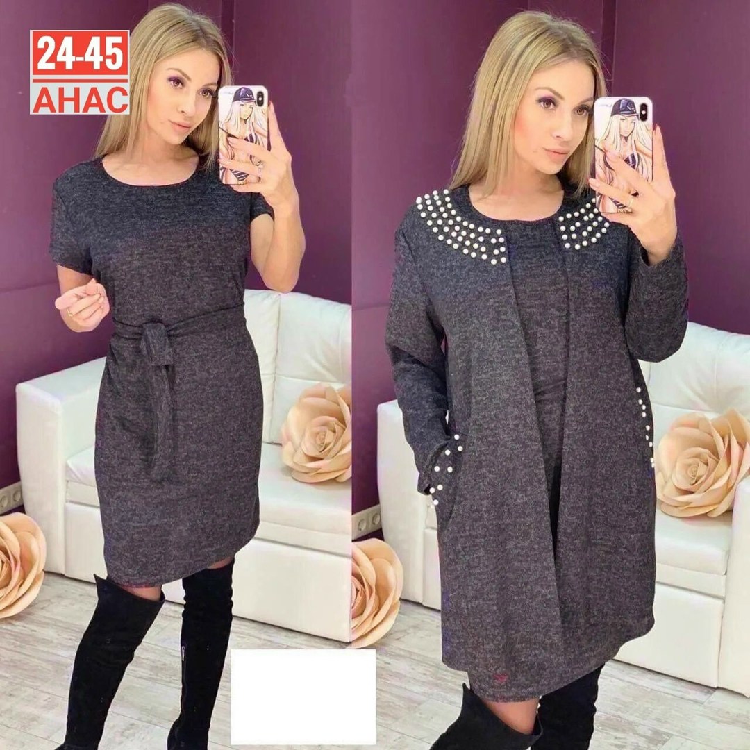 женское платье теплое,платье кардиган,платье двойка ангора ,платье кардиган женский,платье женское двойка