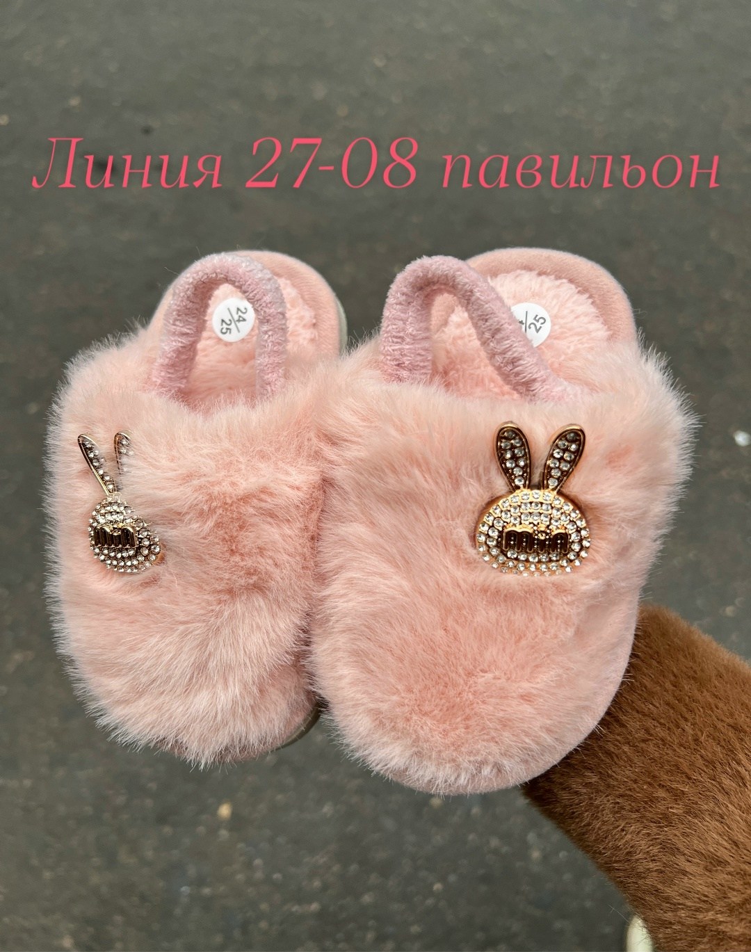,тапочки теплые,меховые тапочки,тапочки для девочек,модные тапочки