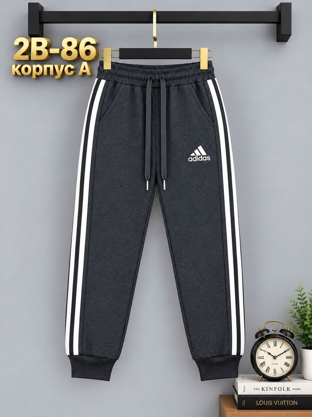 спортивные брюки adidas,детские спортивные штаны adidas,cпортивные брюки для мальчиков adidas,мужские спортивные брюки adidas,штаны адидас трикотаж