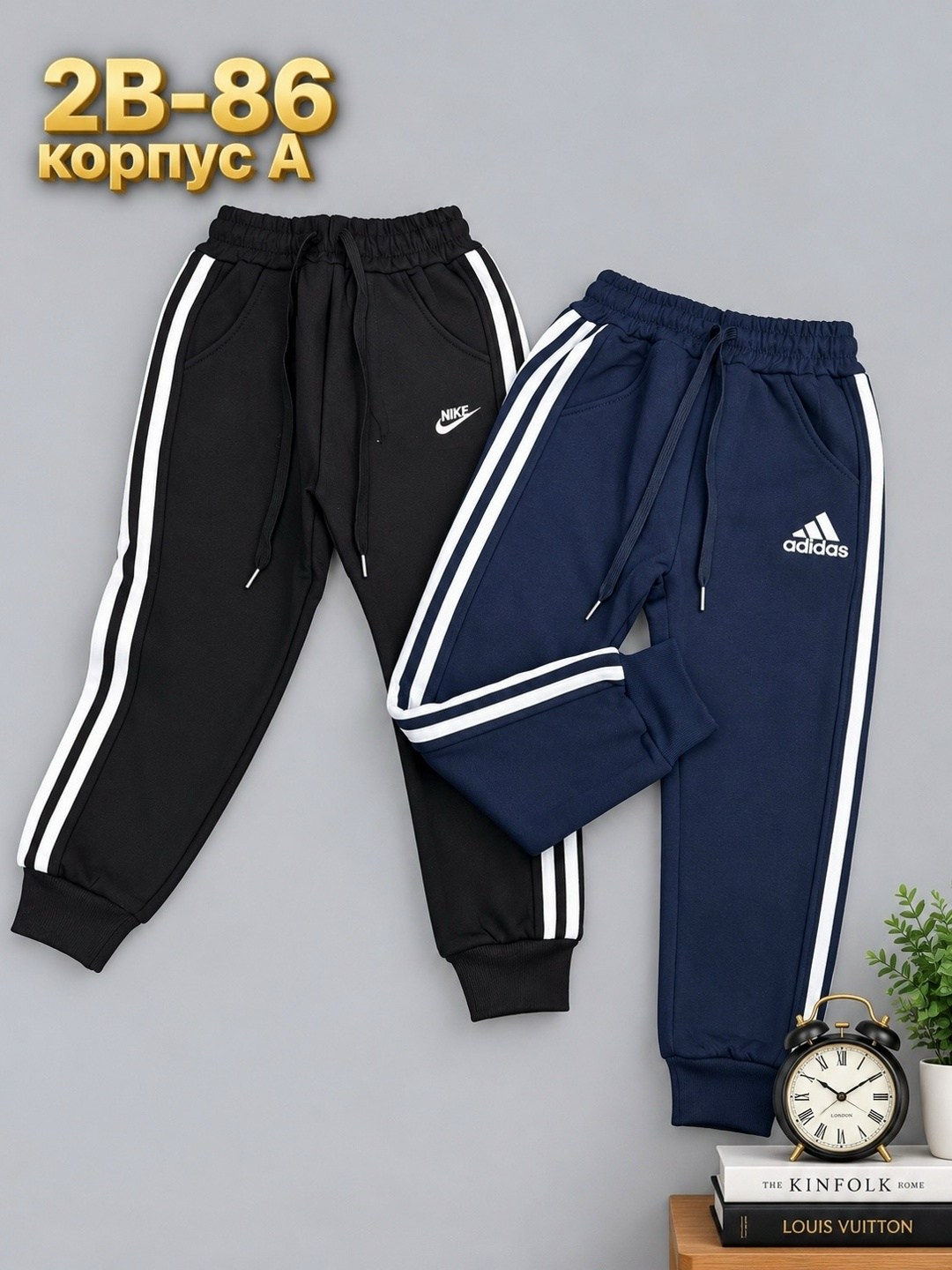 спортивные брюки adidas,детские спортивные штаны adidas,cпортивные брюки для мальчиков adidas,мужские спортивные брюки adidas,штаны адидас трикотаж