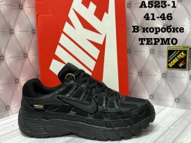 Кроссовки