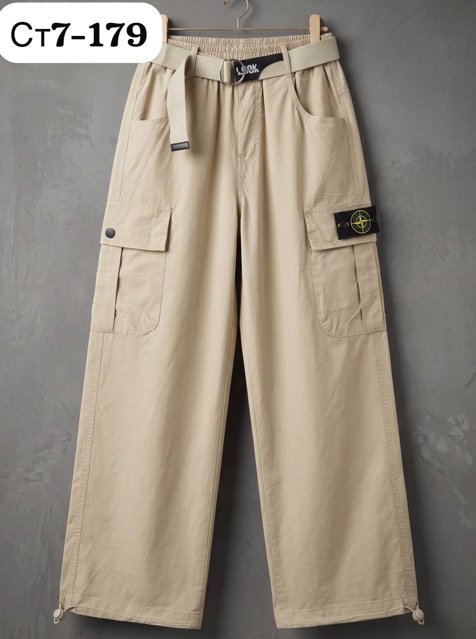 мужские брюки карго stone island,stone island штаны,карго stone island,мужские брюки карго,брюки с карманами карго