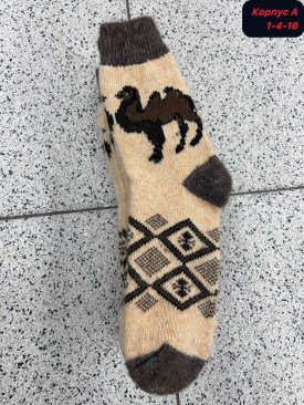 Носки