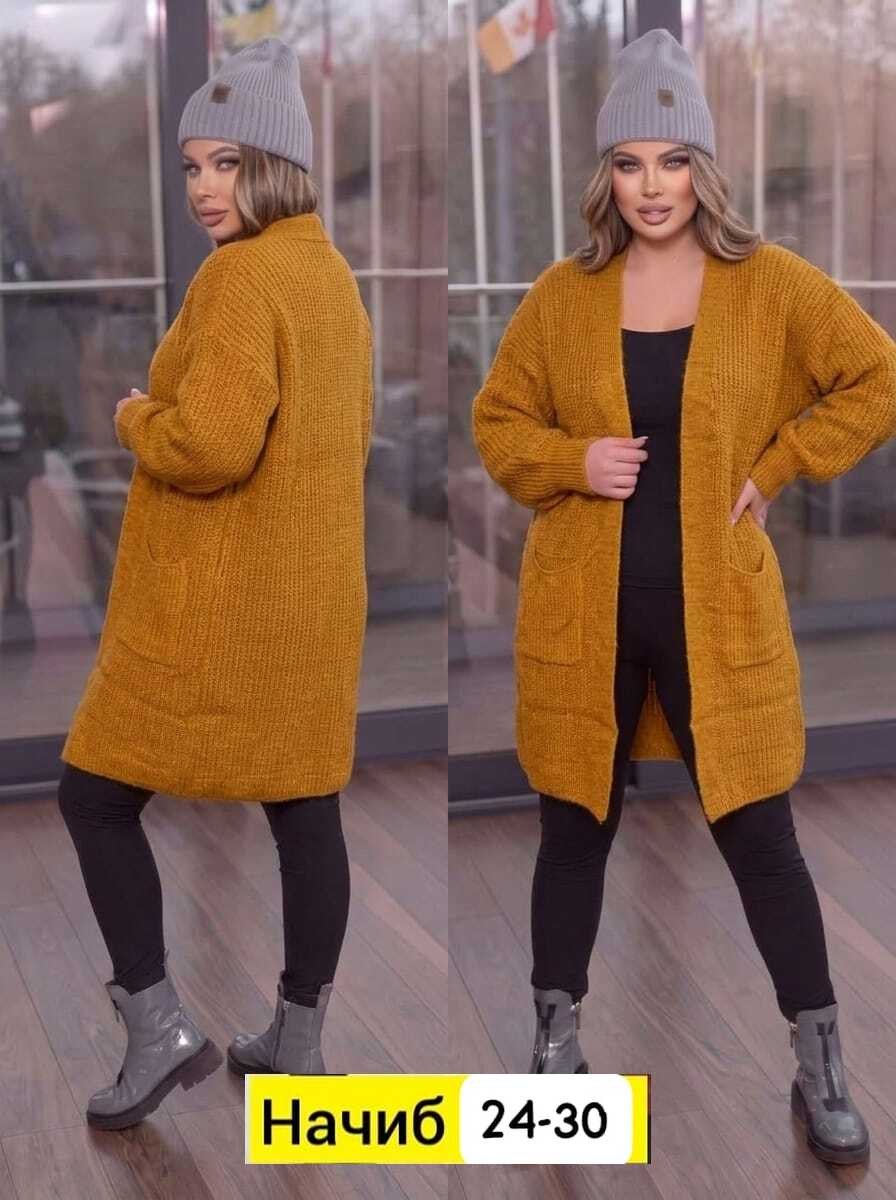 кардиган женский,кардиган,модные кардиганы,кардиган молодежный,кофта кардиган