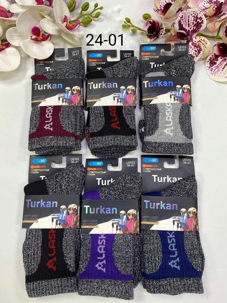 носки женские turkan,носки turkan,носки мужские turkan,носки мужские,носки комплект