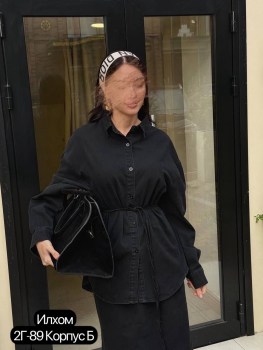Костюм