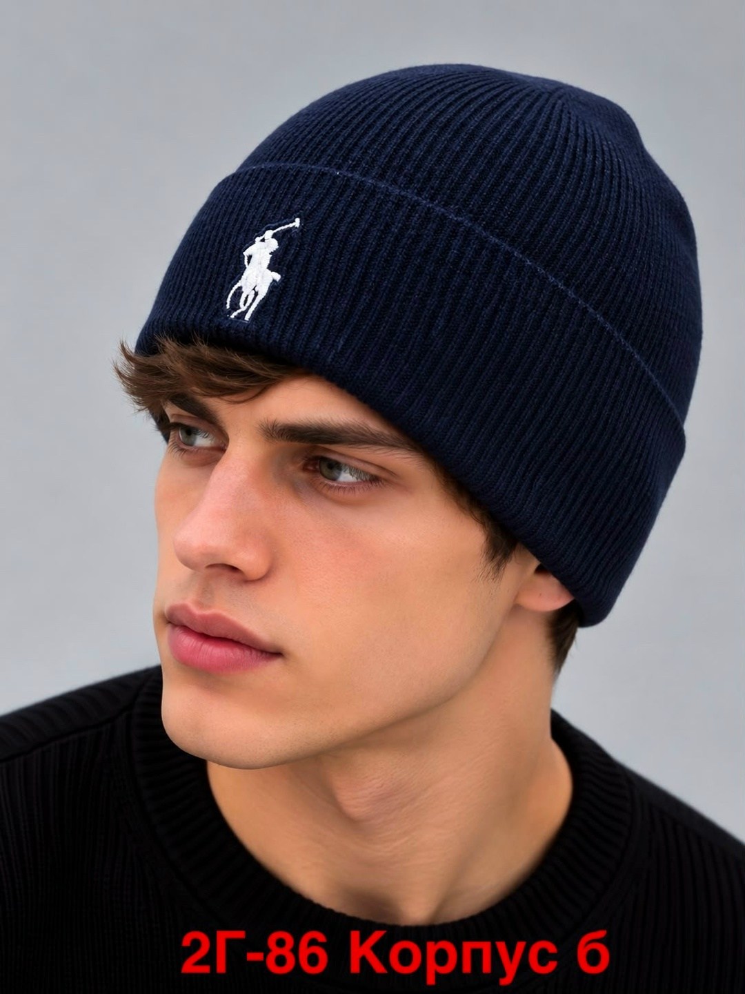 шапка polo ralph lauren,шапка бини,шапка polo,мужская шапка,шапка мужская вязаная