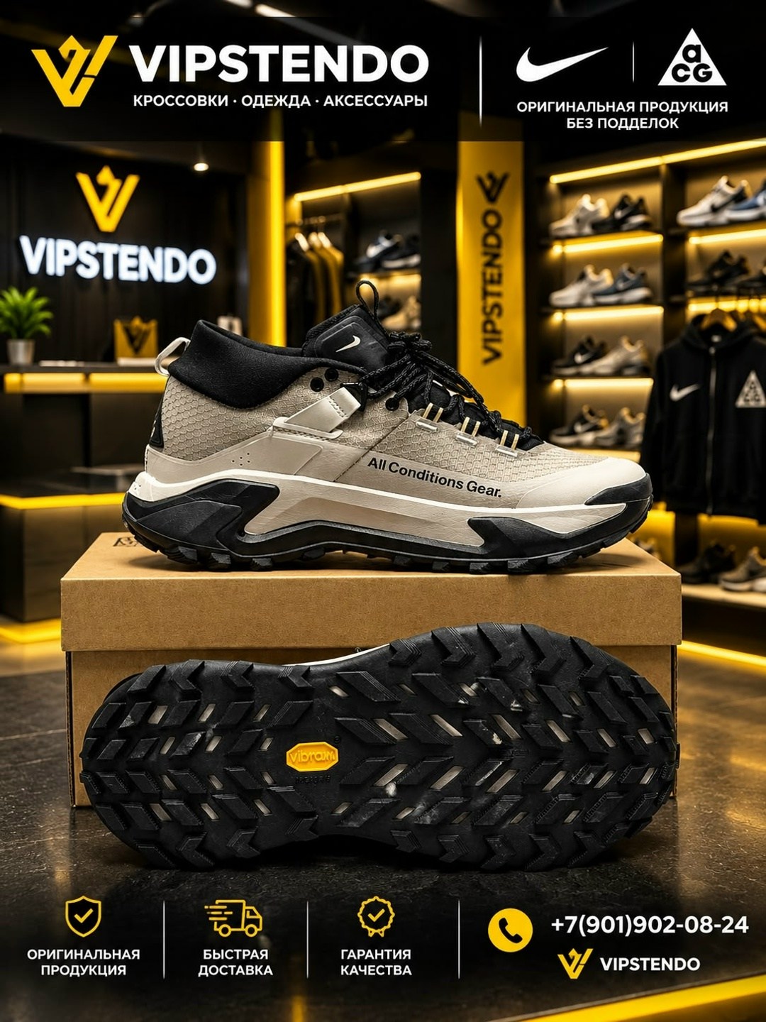 кроссовки зимние nike,кроссовки,кроссовки nike acg,зимние ботинки nike,мужские кроссовки nike